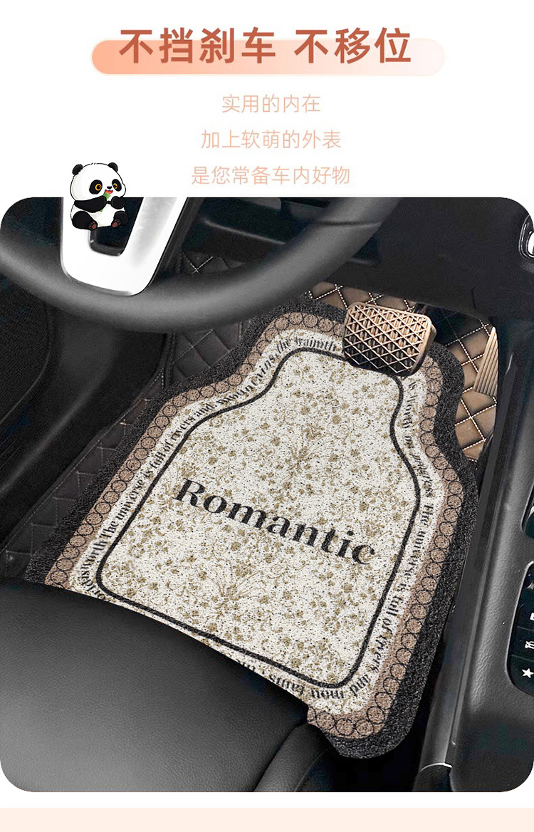 2024 new brown Romance silk circle universal car mat