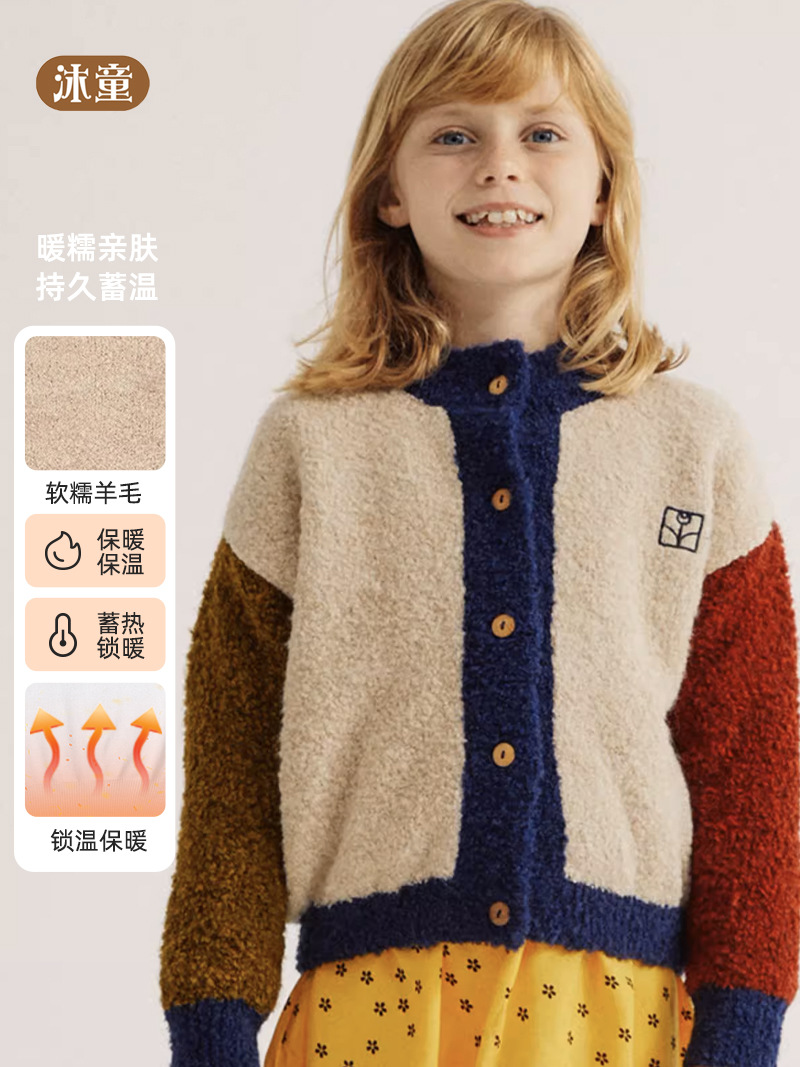 Demi-season children's cashmere fashionable jacket
