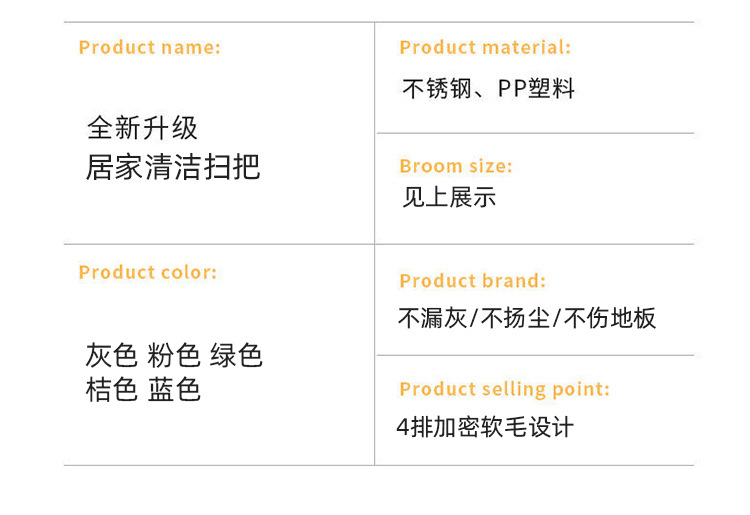 扫把详情---副本_09