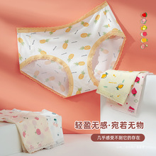 冰丝无痕内裤女士舒适中腰纯棉裆透气水果印花日系可爱少女三角裤