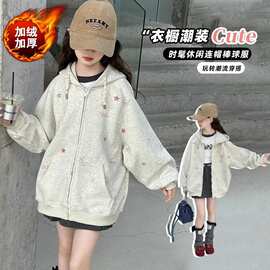 女童秋装外套2026新款女大童春秋季休闲连帽上衣儿童洋气加绒开衫