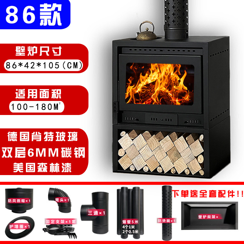 真火燃木壁炉装饰柜室内无烟取暖炉柴火法式壁炉农村民宿雾化炉|undefined
