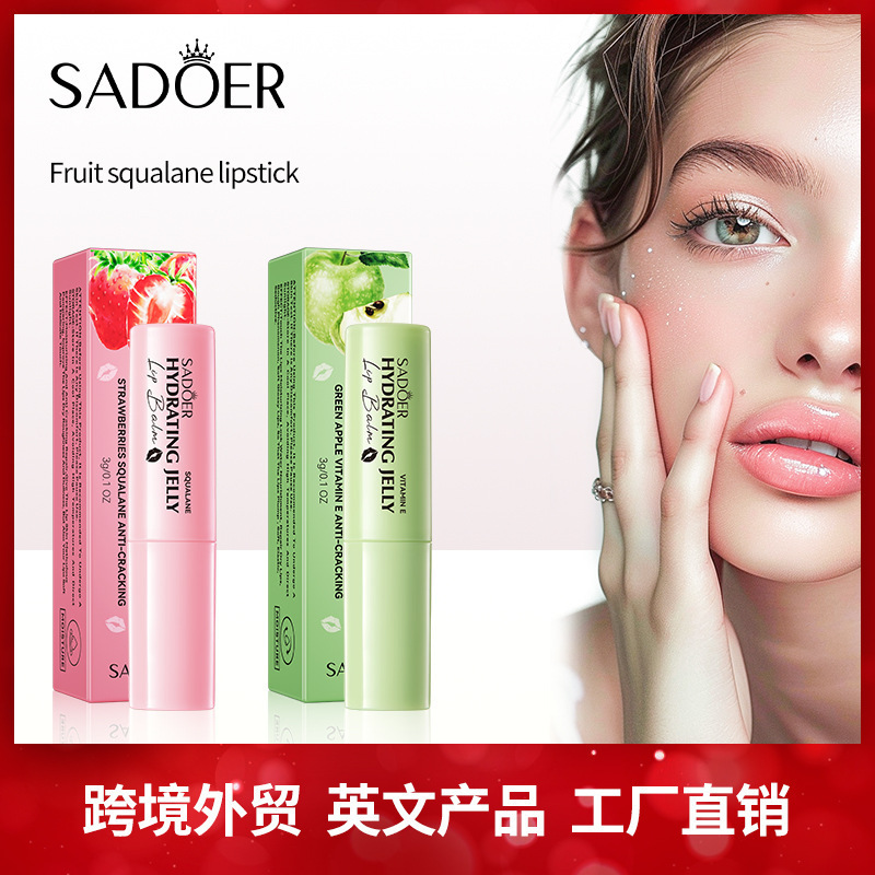 全英語SADOERいちごスクワラン保湿乾燥防止ゼリー補水リップクリームクロスボーダー対外貿易卸売り|undefined