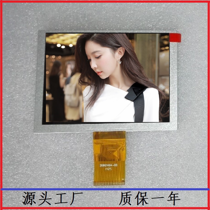 ZJ050NA-8C LED显示屏群创5寸TFT彩屏LCD工控液晶模组液晶屏