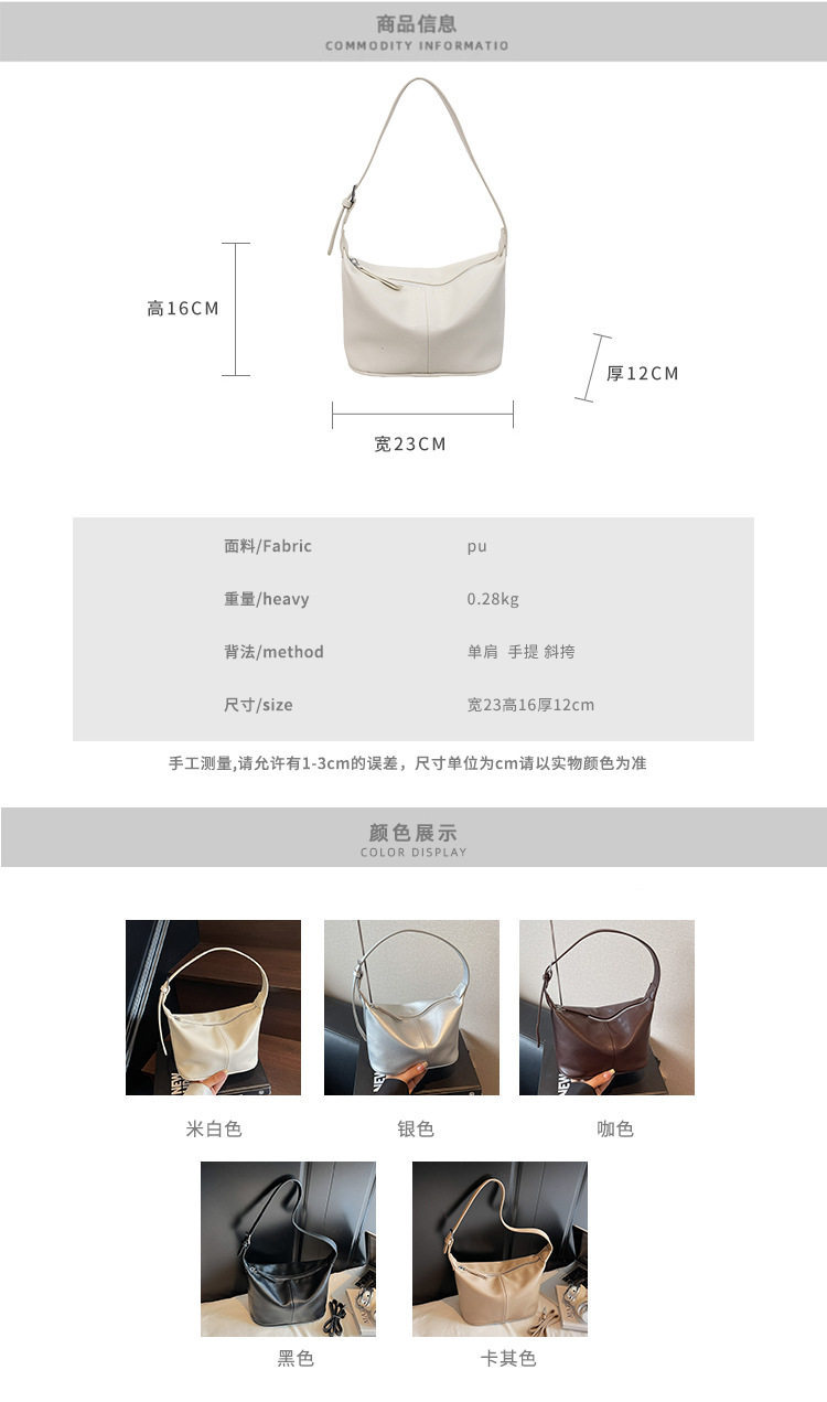 Korean commuter versatile underarm bag for women 2025 New summer fashion dumpling bag Niche single-shoulder crossbody bag trend details Picture