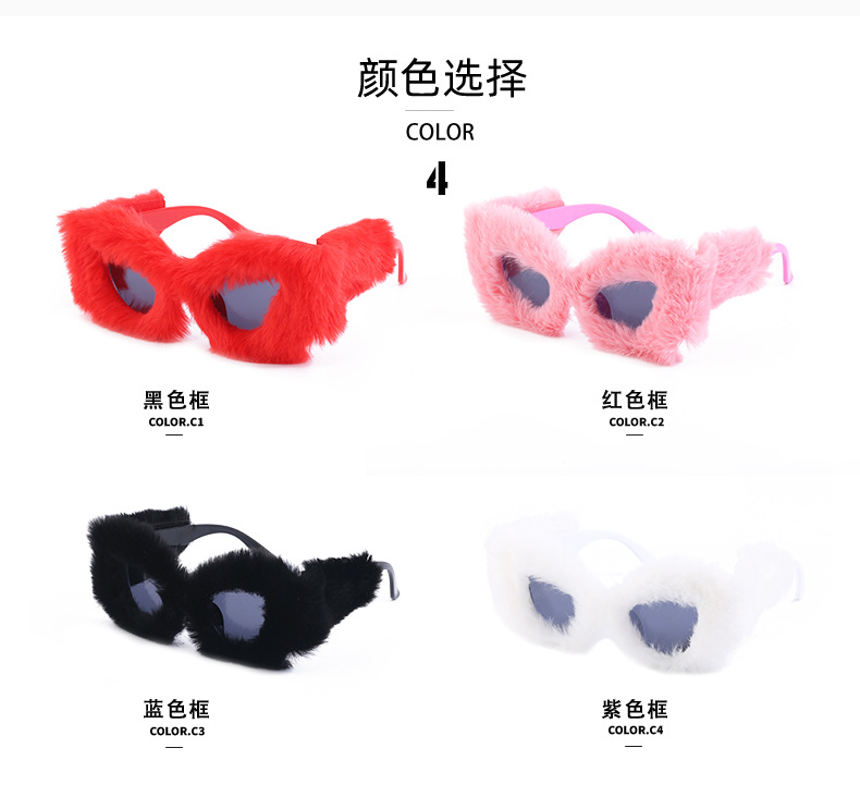 Fashion Ruffian Plush Fashion Cat Eye Sunglasses Wholesale Sunglasses display picture 10