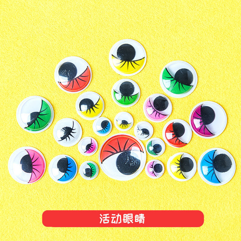 Colored black and white activity handmade animal eye stickers accessories with adhesive backing diy toy doll eyeball material accessories