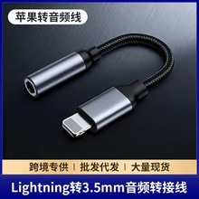 aux���l�D�Ӿ�3.5mm�m���O��ƽ���A���֙Cֱ��type-c���l����X