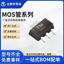 5N06  SOT-223-3L���b 5A60V TMC̨���댧�w N�ϵ���Ч����MOS