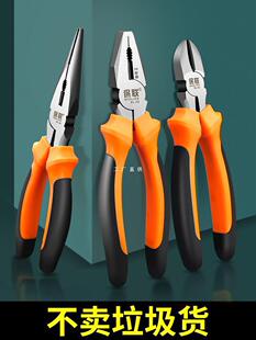 Vise wire pliers multi-functional household tiger special tools Daquan electrician oblique mouth pointed mouth industrial pliers