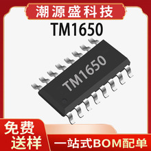 TM1650 ��΢SOP16 4λ���a�ܰl����O�@ʾ��LED��ICоƬAIP1650