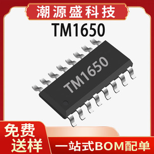 TM1650 ��΢SOP16 4λ���a�ܰl����O�@ʾ��LED��ICоƬAIP1650
