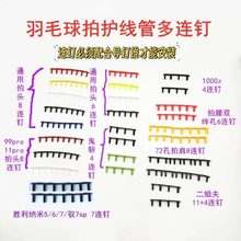 ��ë�����z���o���ܶ��B�678��ض����ZF2�Bᔹ�11pro99pro