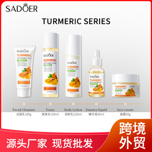 ȫӢ��SADOER���S�������o��˪�沿���w���B�aˮ�����A�羳���Q