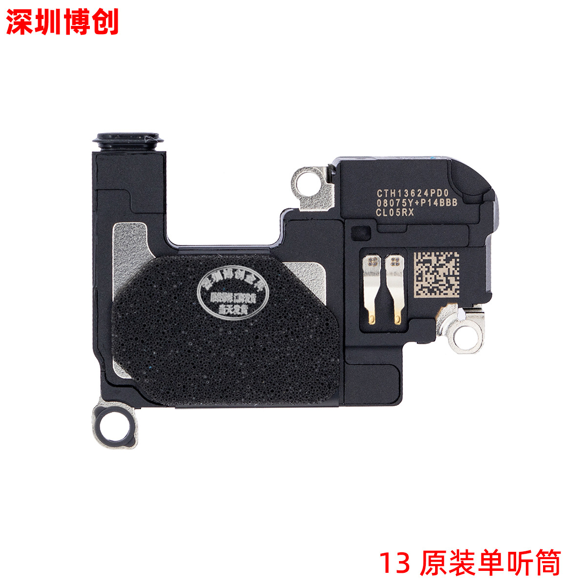 Cable de inducción de auricular, cable de inducción de inundación, cable de inducción de distancia para iPhone