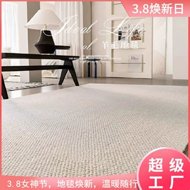 家用地毯;地垫;飘窗垫