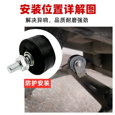 Electric car big tripod – Rubber