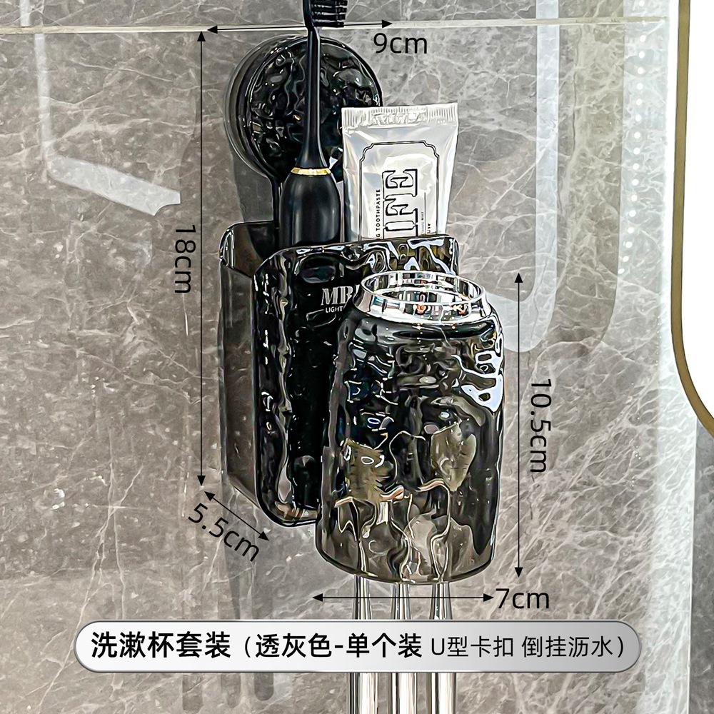 Estante de cepillo de dientes con ventosa sin perforación nueva taza de enjuague bucal montada en la pared taza de dientes de baño pasta de dientes estante de cepillo de dientes eléctrico