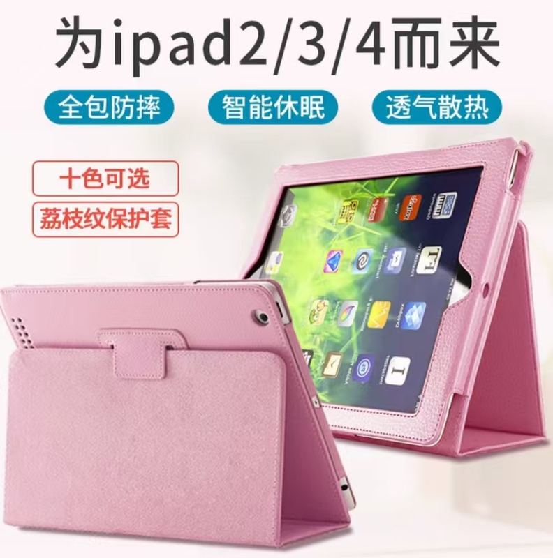 Apple Ipad2/3/4 Ip10 Tablet Protective Case/Cover Anti-Fall Smart Sleep Mode 80% off Stand Custom-Made