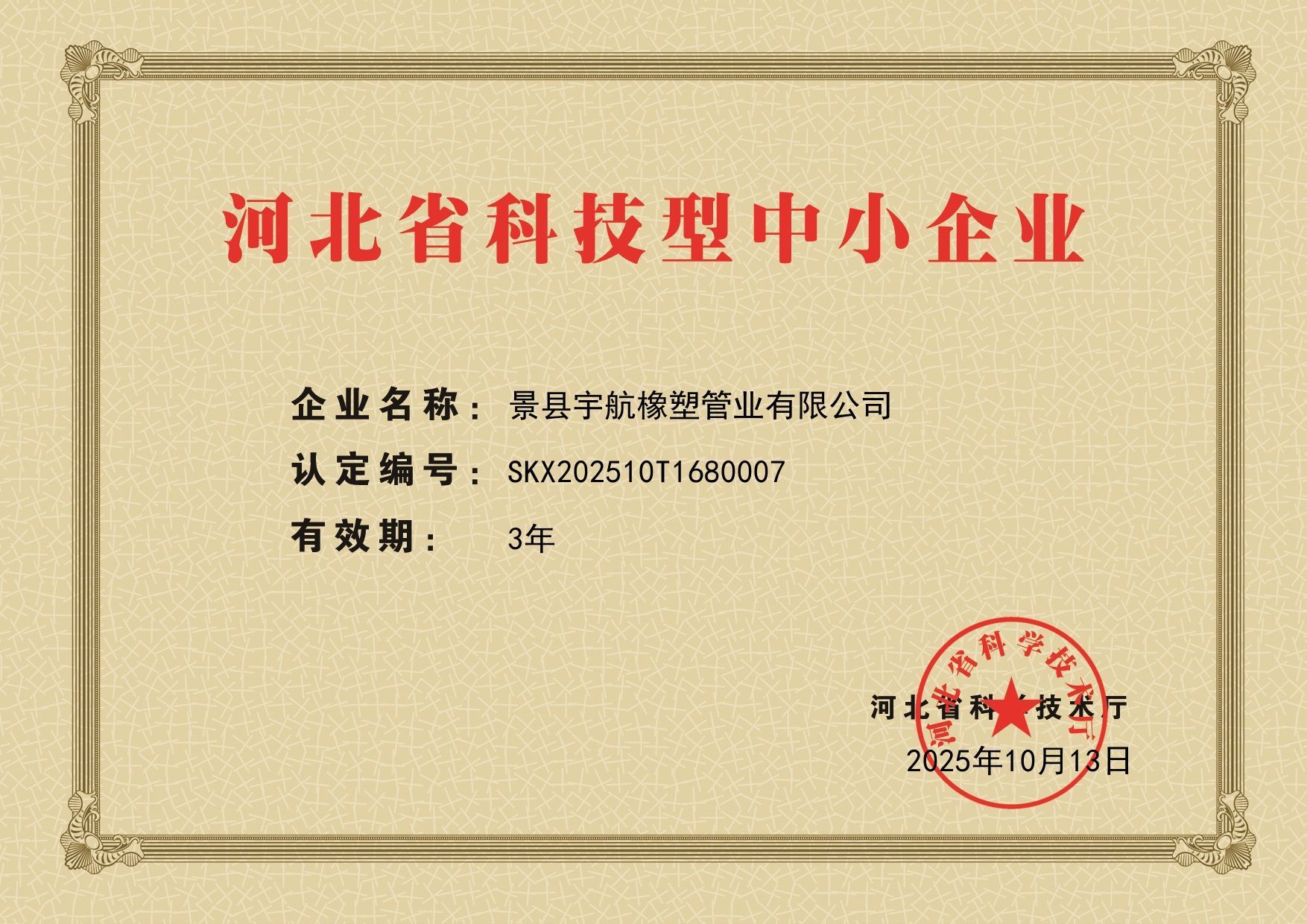 18b2ce8b82d61cb795373d1ef23449