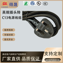 ����BIS�J�CӢҎNEMA 16A����Ʒ��βC13�Դ���Ж|���Ϸǲ��^��