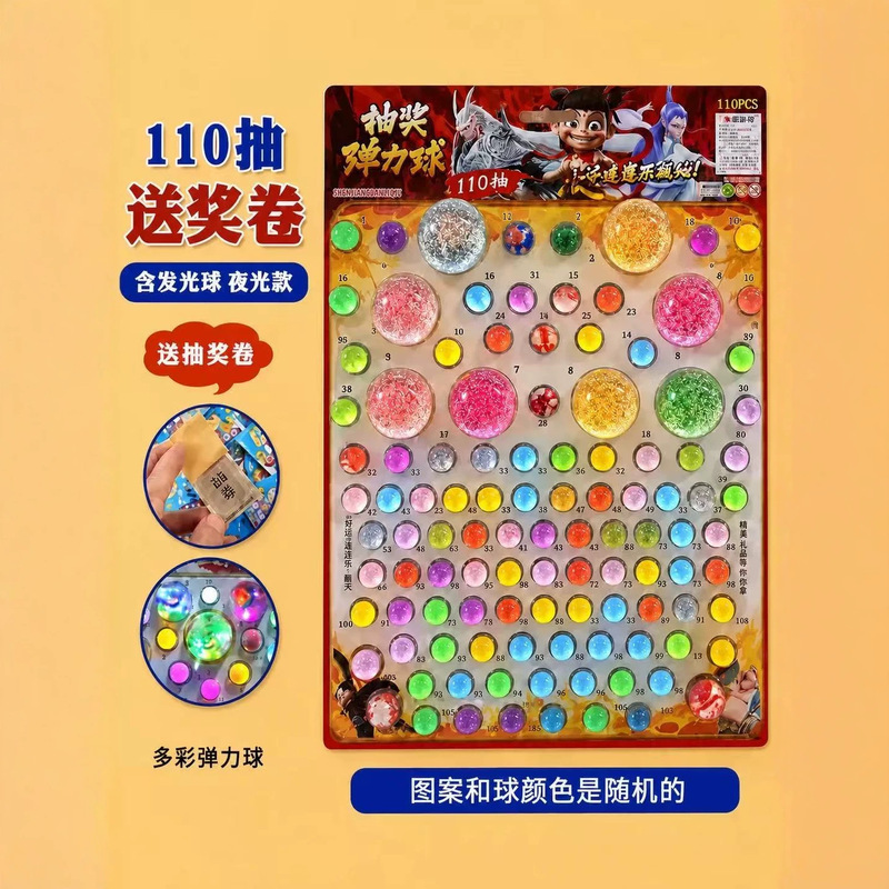 Dragon Ball Lottery Toy Bouncy Ball Tear-Off Paper Dragon Ball Awakening Self-Pulling No. 1 Quicksand Glow-In-The-Dark Large Ball Dragon Ball Lottery Toy Bouncy Ball Tear-Off Paper Dragon Ball Awakening Self-Pulling No. 1 Quicksand Glow-In-The-Dark Large Ball