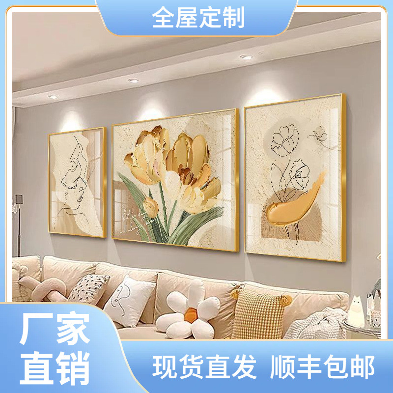 现代简约客厅装饰画奶油餐厅沙发背景墙挂画北欧晶瓷轻奢三联壁画