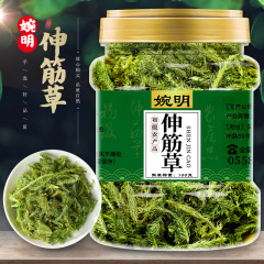 婉明伸筋草100グラム缶入り伸筋草大筋草伸筋草伸筋骨メーカー伸筋草代発