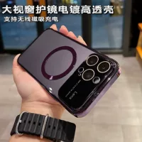 Чехол для телефона (Apple) совместим с iPhone 14 — магнитная беспроводная зарядка, защита камеры
