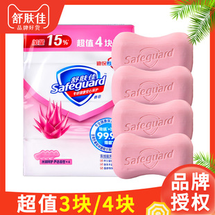 100g���w���������lϴĘϴ��M���b�־��������b��ԡ����100g���b