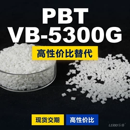 PC;PBT;PA66