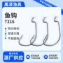 加强定制宽幅7316曲柄钩