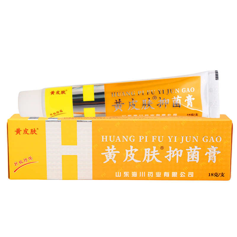 Shenba 黄色肌クリーム軟膏 18 グラム皮膚外用ハーブ抗菌クリーム軟膏黄色肌クリーム|undefined