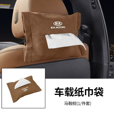 Car tissue box/set Car Tissue Box Hanging - suede-tissue-bag-saddle-brown