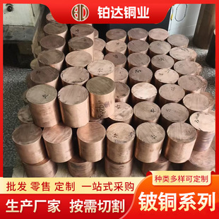 �F؛�и�QBe2.0��~���Ͻ���~C17200��~������~������~��