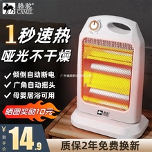 ȡů���o������tС̫���ů�_�ů������С�͹���С�����k������