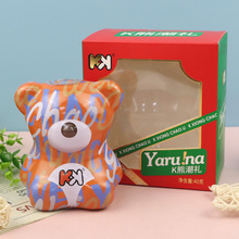 超友味40g K熊潮粒乳球夹心软糖（小号）