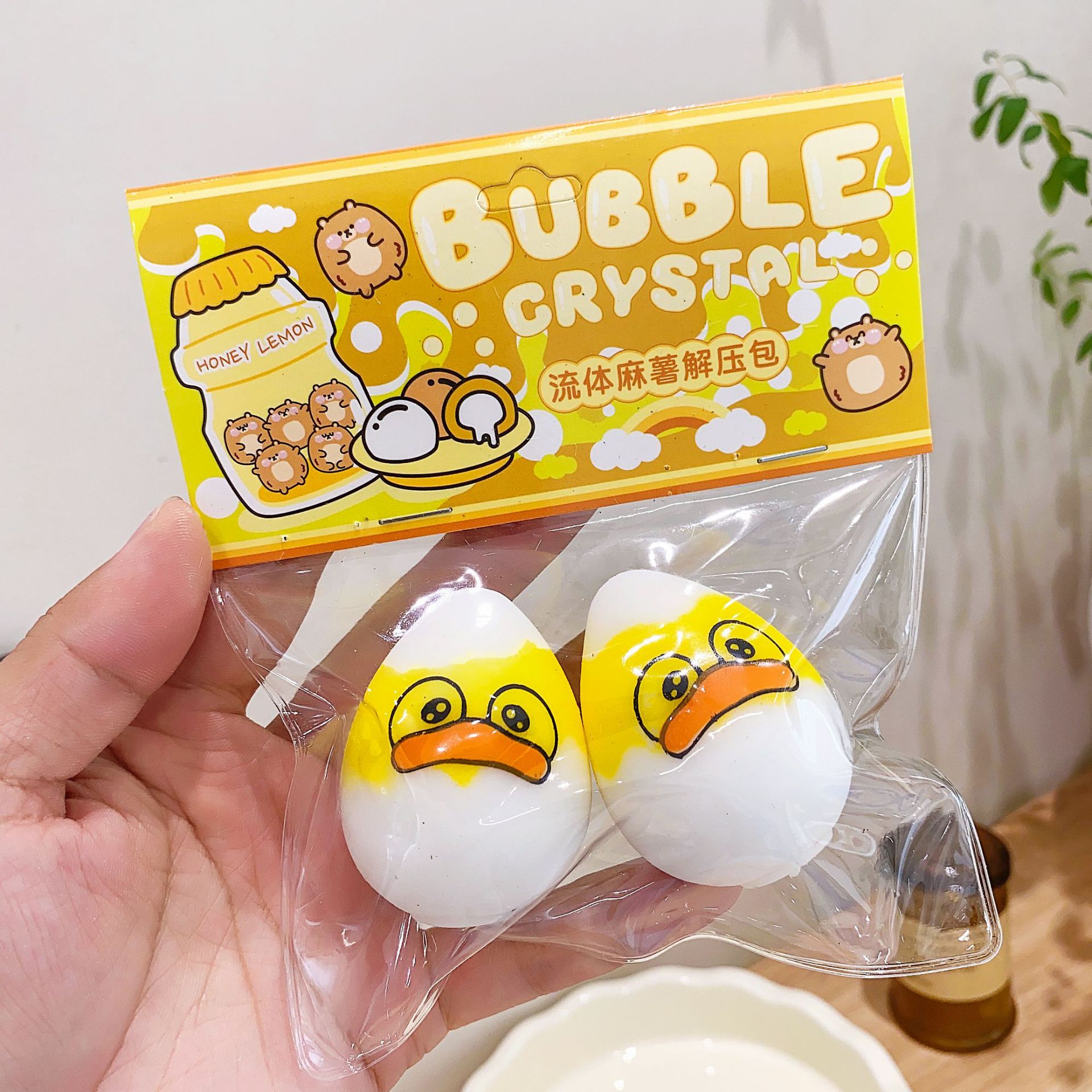 유체 오리 달걀