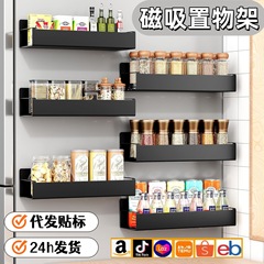 冰箱磁吸置物架厨房收纳置物架冰箱调料架侧面调料置物架磁吸收纳