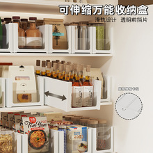 透明可视伸缩收纳盒橱柜抽屉式分隔盒桌面零食筐深柜直角储物盒