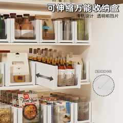 透明可视伸缩收纳盒橱柜抽屉式分隔盒桌面零食筐深柜直角储物盒