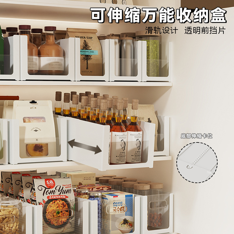 透明可视伸缩收纳盒橱柜抽屉式分隔盒桌面零食筐深柜直角储物盒|undefined