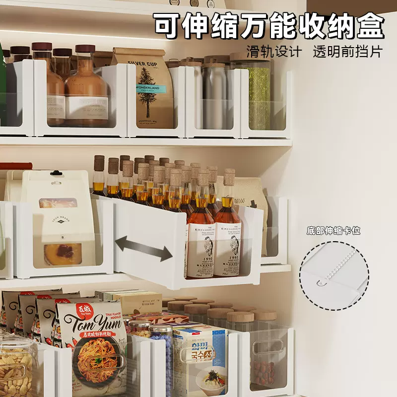 透明可视伸缩收纳盒橱柜抽屉式分隔盒桌面零食筐深柜直角储物盒