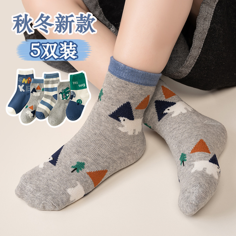 Children's Cartoon Mid-Tube Autumn and Winter Baby Cotton Socks, New Cross-Border Class A Children's Socks, 5-Pair Pack Wholesale