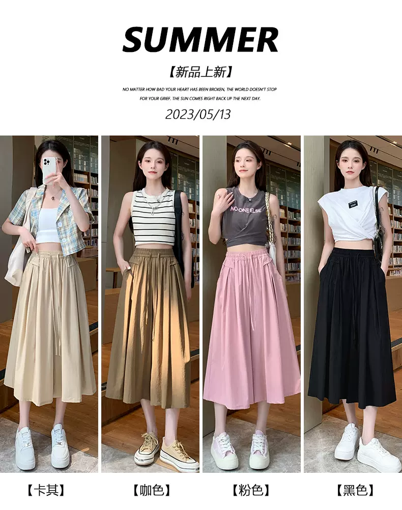 工装a字半身裙裤女夏季2023中长款梨形身材高腰遮肚显瘦伞裙裤子