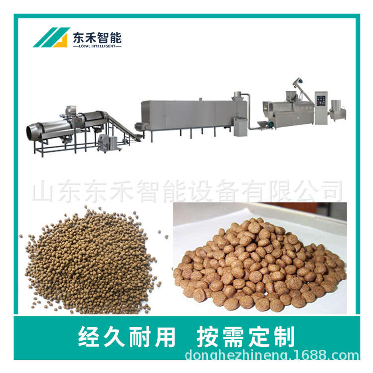 膨化颗粒鱼粮机械设备漂浮鱼饲料生产设备猫粮狗粮机