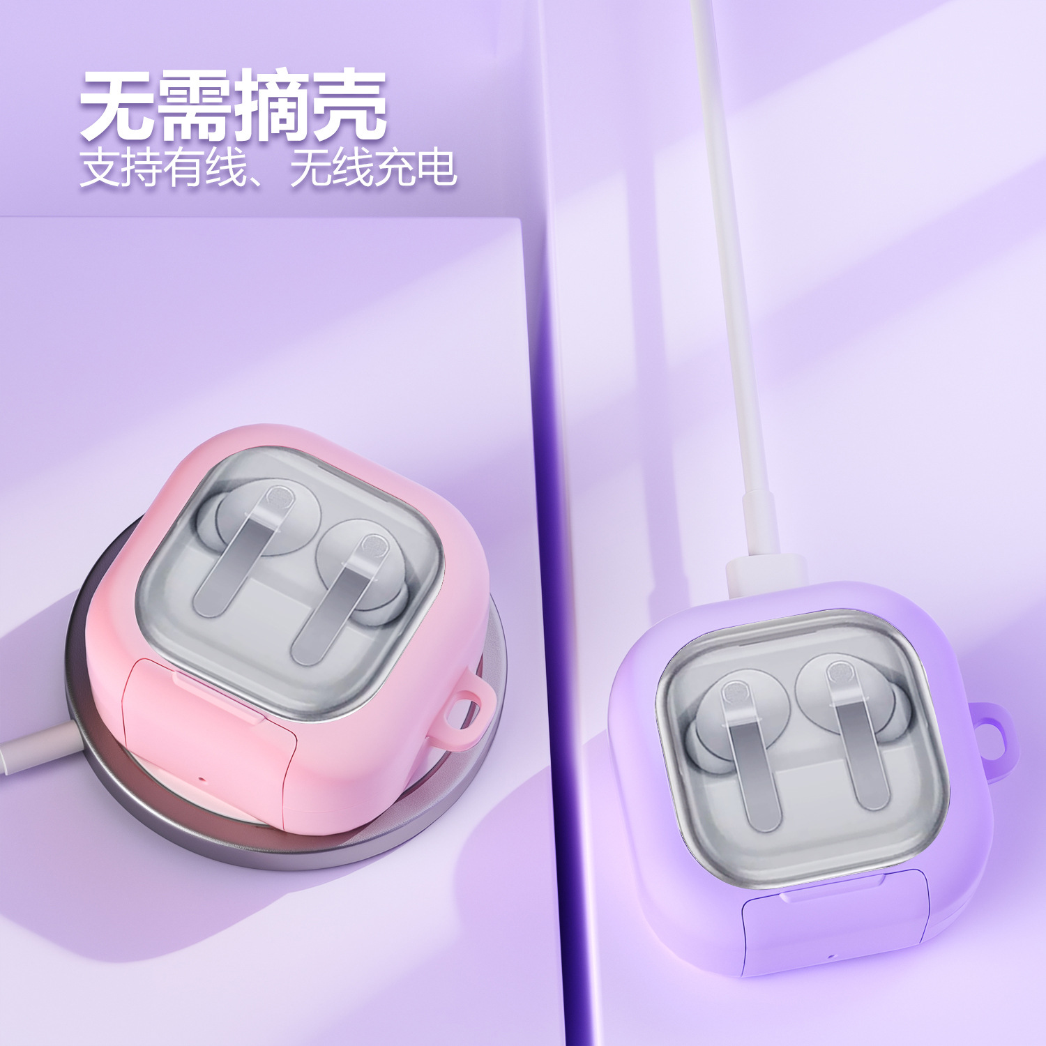적용 삼성 buds4 보호 커버 투명 브래킷 잠금 단추 제거 덮개 samsungbuds4pro 이어폰 케이스