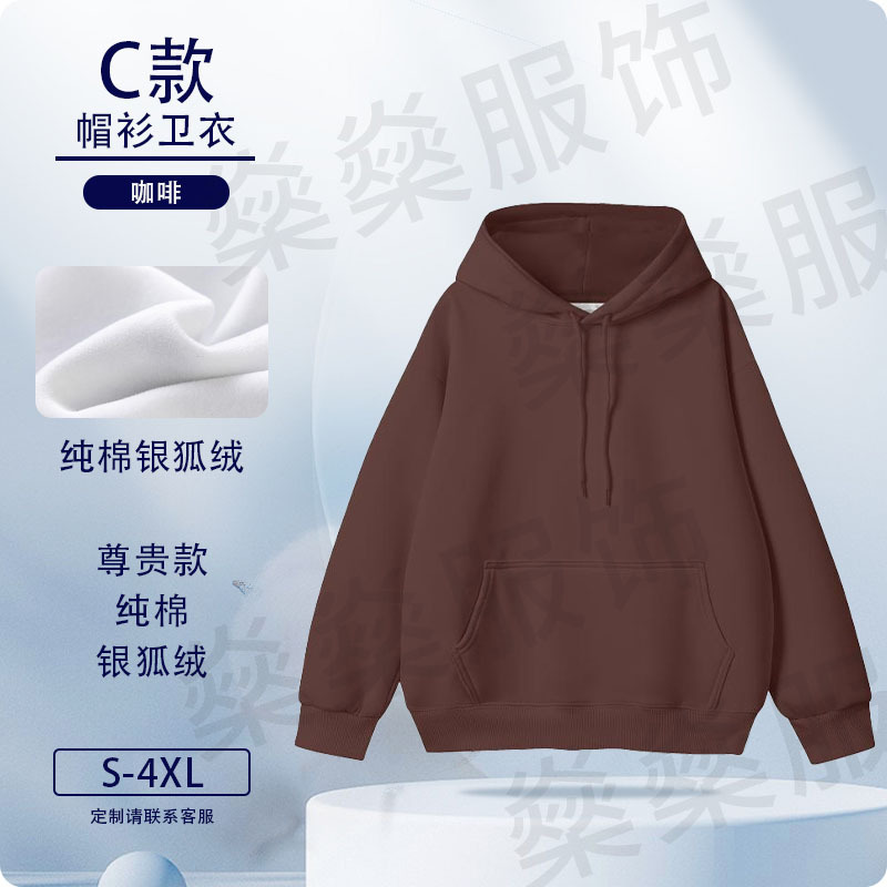 Camisa gruesa de lana personalizada logotipo de algodón vestido de trabajo personalizado hoodie de cuello redondo chaqueta bordada