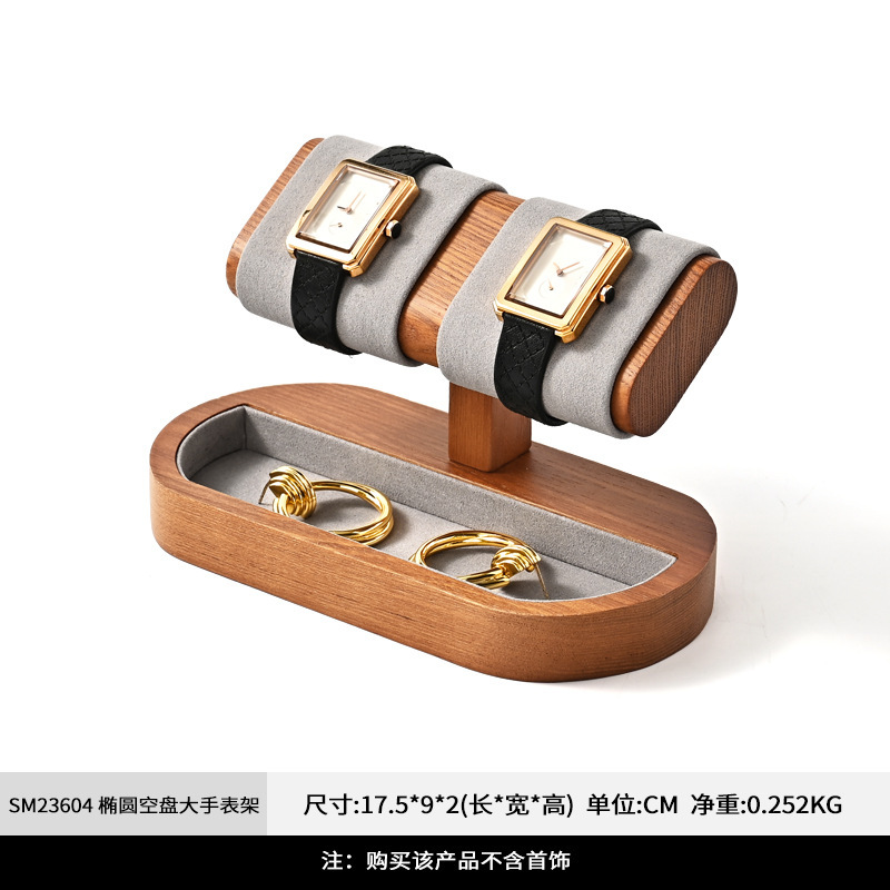 凡西实木手表展示架高档手腕表手镯陈列架珠宝首饰收纳展示道具|undefined