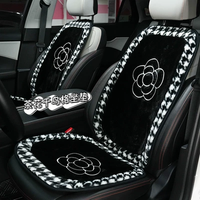 Seat cushion, seat cover High-grade Camellia Houndstooth Side